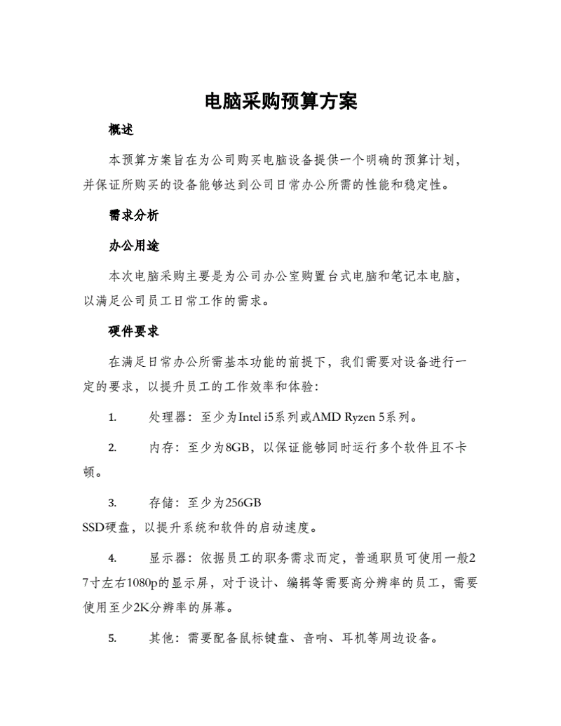 电脑维修上门服务:科技温度与便捷并存的现代选择